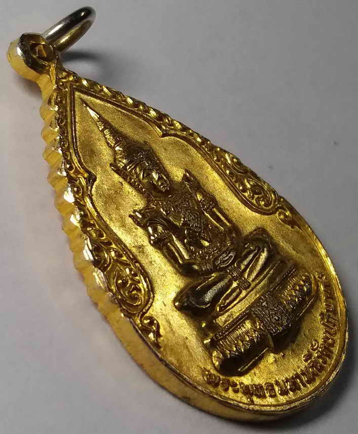 รหัสสินค้า อ่างทอง 005 เหรียญพระพุทธมหามณีรัตนปฏิมากร (พระแก้วมรกต) ออกวัดศีลขันธาราม จังหวัดอ่างทอง ที่ระลึกครบรอบ 200 ปี กรุงรัตนโกสินทร์ สร้างปี 2525 พระรายการนี้ให้เช่าบูชาแล้ว