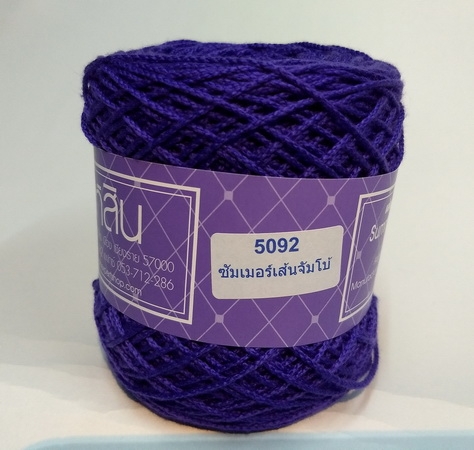 ไหมซัมเมอร์เส้นจัมโบ้ Summer Jumbo