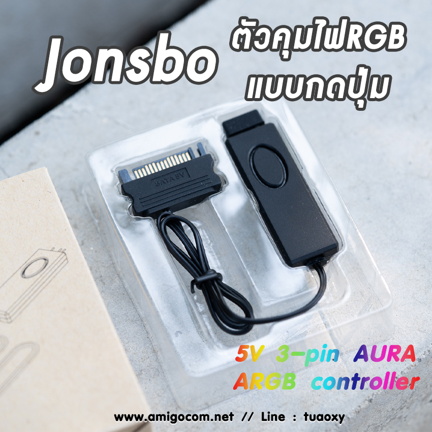 แผงควบคุมไฟARGB แบบแมนนวล Jonsbo Controller ARGB หัว3พิน AURA RGB