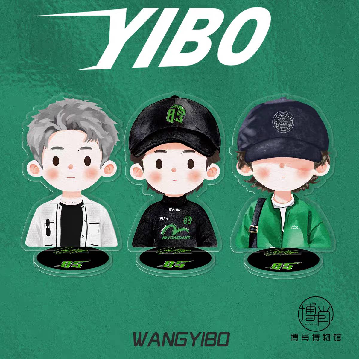 สแตนดี้การ์ตูน หวังอี้ป๋อ WangYibo