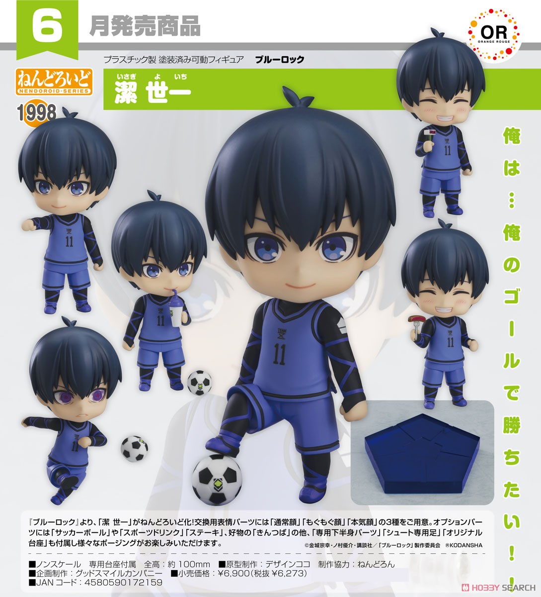 <Preorderถึงวันที่ 21/12/2022 > เปิดรับPreorder #มัดจำ 500 บาท Nendoroid Isagi Yoichi (PVC Figure