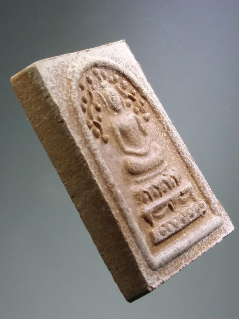 รหัสสินค้า พระมีกล่อง 3916 พระสมเด็จ รุ่นเจริญรุ่งเรือง พิมพ์ฐานสิงห์ปรกโพธิ์ วัดไตรตรึงษาราม อำเภอเมือง จังหวัดกำแพงเพชร