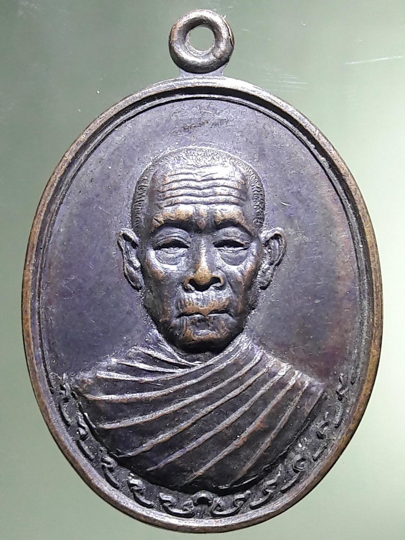 Antig FB 12929 เหรียญพระอธิการอุ่นเรือน วัดจอมเมือง อ.เมือง จ.ลำปาง สร้างปี 2540