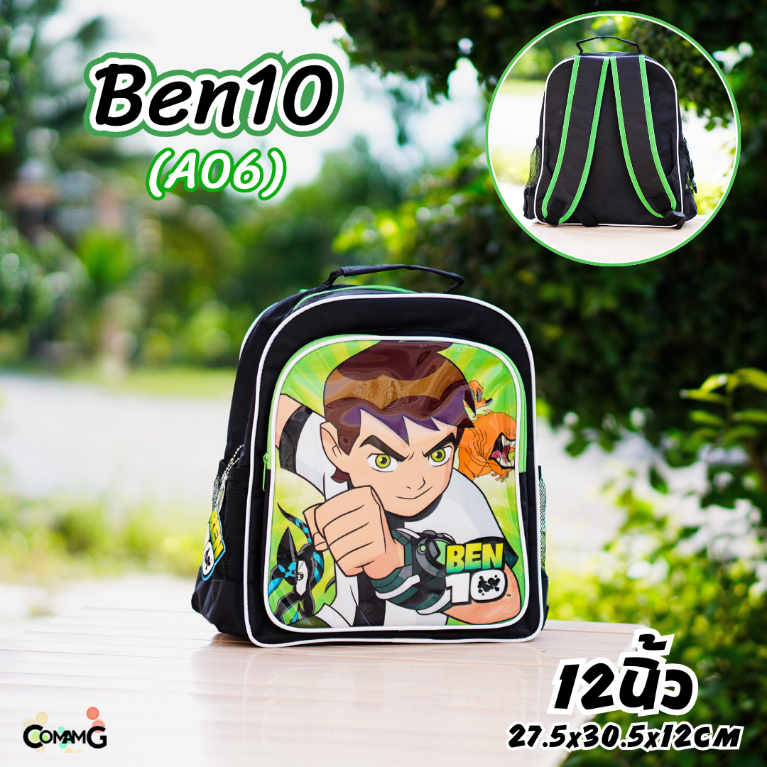กระเป๋าเป้เด็ก สะพายหลัง12-15นิ้ว กระเป๋าไปโรงเรียน ลายการ์ตูนลิขสิทธิ์แท้
