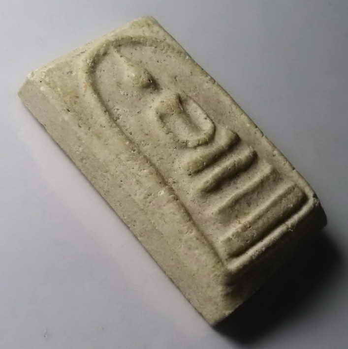 รหัสสินค้า พระสมเด็จ วัดต่างๆ 299 พระสมเด็จเนื้อผง โรยพลอย หลวงพ่อเงิน วัดบางชัน มีนบุรี สร้างปี 2552