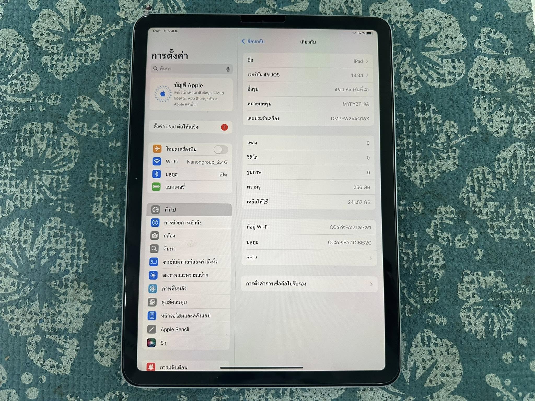 ( SOLD OUT ) iPad Air 4 256GB Wifi TH