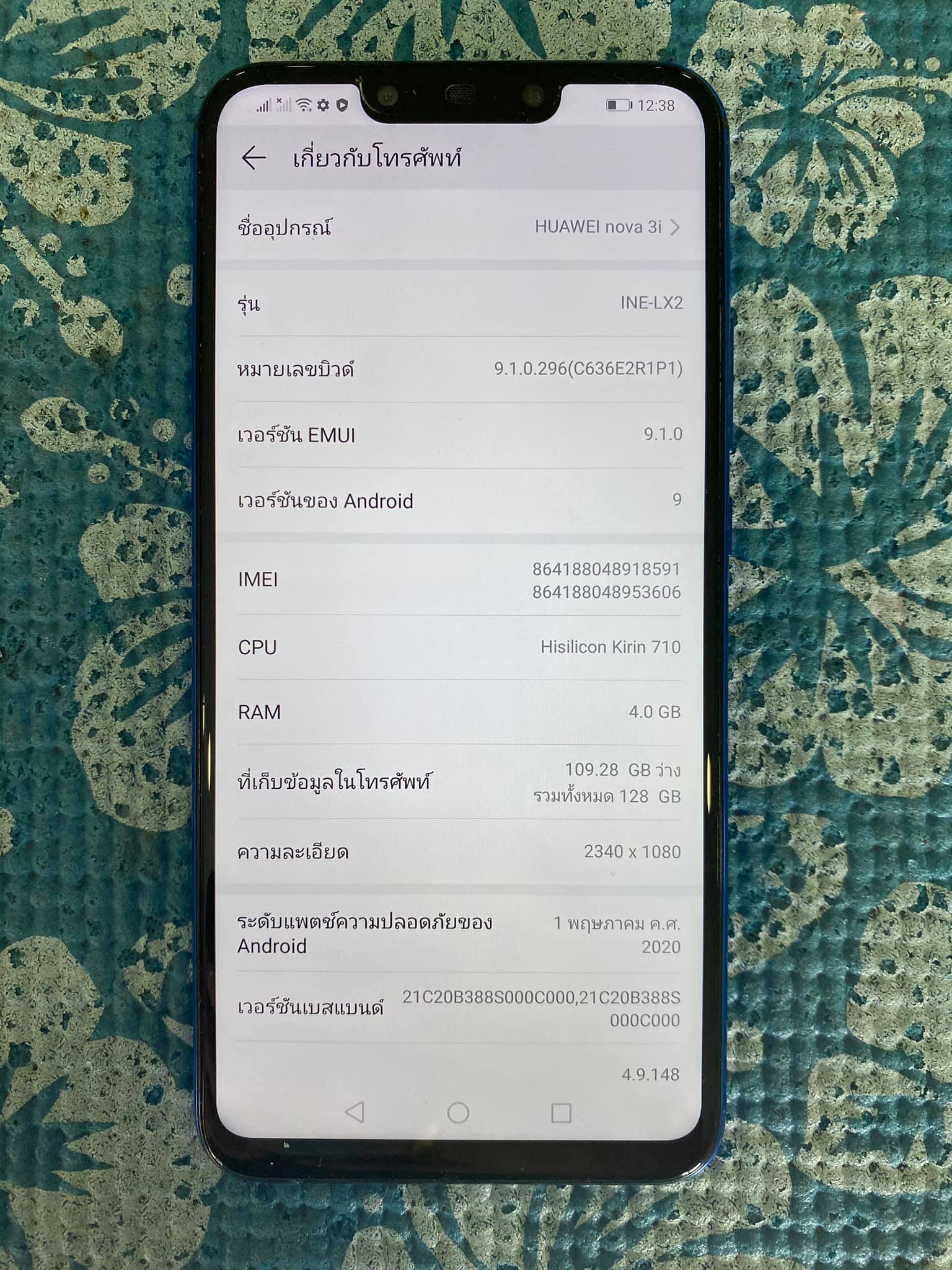 ( SOLD OUT ) Huawei Nova 3i