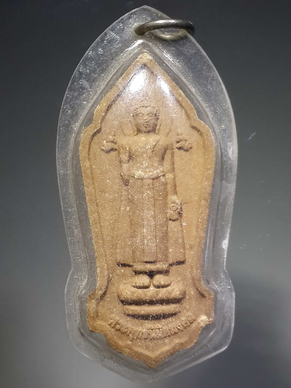 รหัสสินค้า พระเนื้อดิน เนื้อผง เนื้อว่าน 1211 พระพุทธนิมิตรมงคลเนื้อผง วัดเขาแดง จังหวัดนครนายก รุ่นชีวิตไม่ล้ม