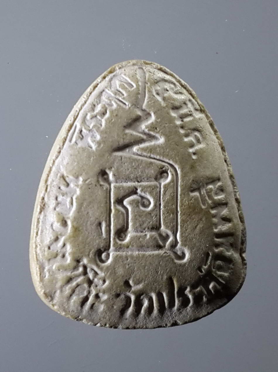 รหัสสินค้า พระปิดตา ทั่วไป 167 พระปิดตาเนื้อผง ที่ระลึก 5 มีนาคม หลวงปู่โต๊ะ วัดประดู่ฉิมพลี กรุงเทพฯ พระรายการนี้ให้เช่าบูชาแล้ว