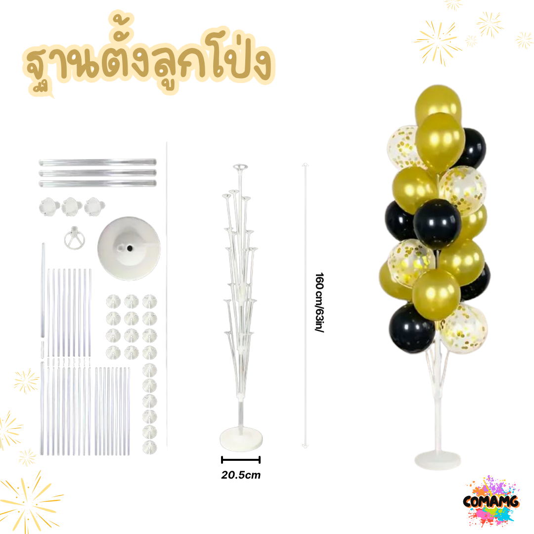 ชุดก้านลูกโป่งพร้อมฐาน (ไม่รวมลูกโป่ง) สีขาวสีใส แบบสั้นแบบยาว ส่งจากไทย พร้อมส่ง