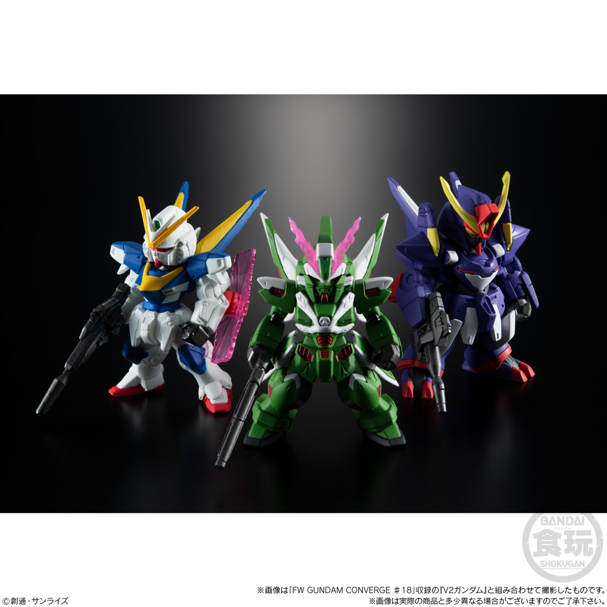 กันดั้ม Bandai Candy Toy FW Gundam Converge #19 No.233 ZMT-S37S Zanspine