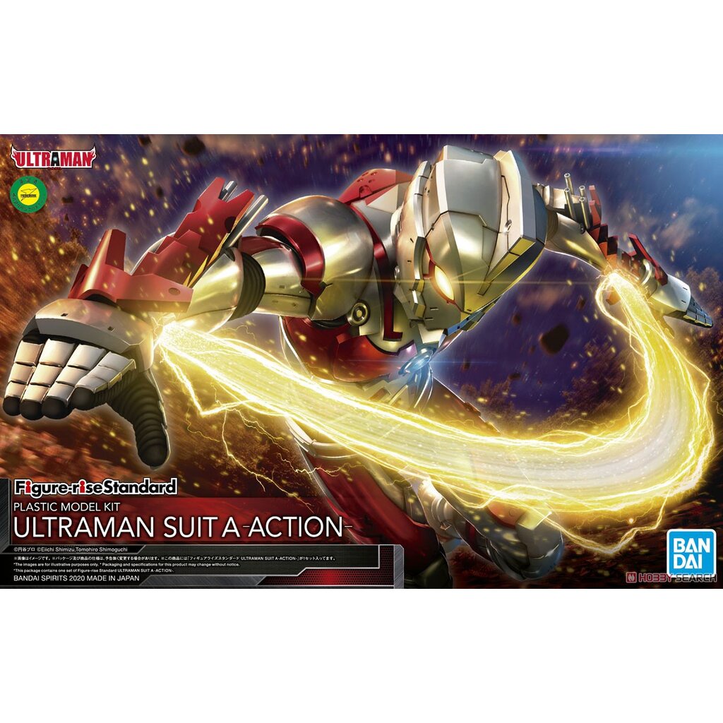 Figure-rise Standard Ultraman Suit A Action มือ1