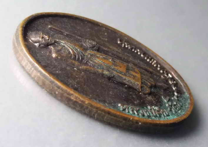 รหัสสินค้า เหรียญคณาจารย์ 415 เหรียญยืนถือไม้เท้า หลวงปู่ศุข วัดปากคลองมะขามเฒ่า จังหวัดชัยนาท สร้างปี 2540