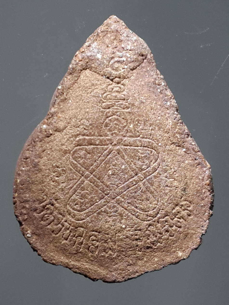 รหัสสินค้า พิจิตร 040 พระกลีบบัวเนื้อผงผสมว่าน พิมพ์พระพุทธ หลวงพ่อลือ วัดวังกลม จังหวัดพิจิตร พระรายการนี้ให้เช่าบูชาแล้ว