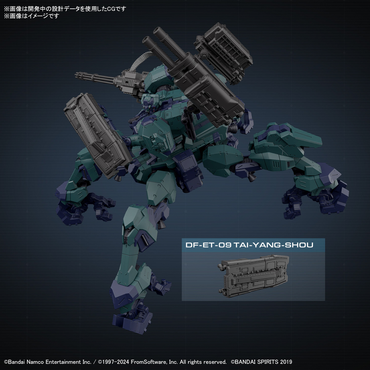 <Preorder ปิดรับวันที่ 15/6/2024 > 🔔เปิดรับPreorde มัดจำ 100 บาท 30MM ARMORED CORE Ⅵ FIRES OF RUBICON BALAM INDUSTRIES BD-011 MELANDER Liger Tail