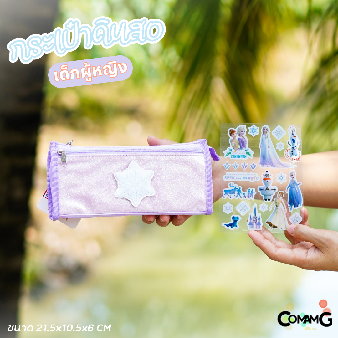 กระเป๋าดินสอ DIY ใส่เครื่องเขียนลายเจ้าหญิงFrozen ลายน่ารัก สินค้าพร้อมส่ง