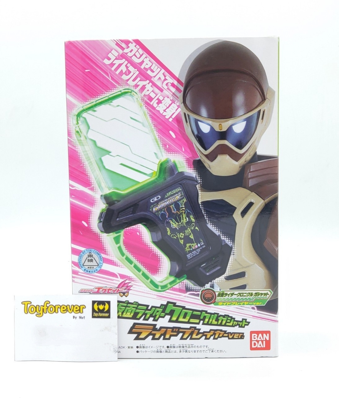 กาแชทโครนอส นิกโกะ Dx Chronicle Gashat Ride Player Ver.