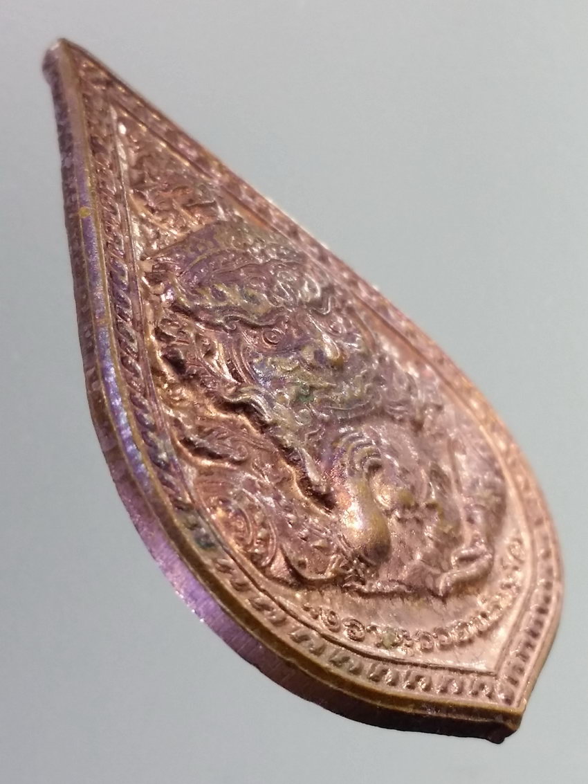 รหัสสินค้า เหรียญคณาจารย์ 7036 เหรียญพญาราหูรวยทรัพย์ ครูบาอริยชาติ วัดแสงแก้วโพธิญาณ จังหวัดเชียงราย ที่ระลึกในงานกฐินปี 2557 ตอกโค๊ต พระรายการนี้ให้เช่าบูชาแล้ว