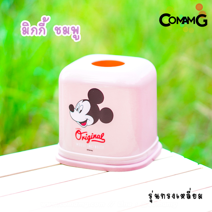 กล่องใส่ทิชชู่ กลมและเหลี่ยม ที่ใส่กระดาษทิชชู่ลายการ์ตูน ลิขสิทธิ์แท้