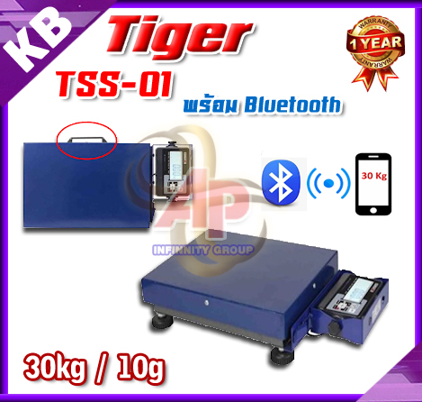 ตราชั่งดิจิตอล เครื่องชั่งดิจิตอล เครื่องชั่งแบบพกพา พร้อม Bluetooth ยี่ห้อ TIGER รุ่น TSS-01 พิกัด 30kg ความละเอียด 10g ขนาดแท่น 30x40cm.