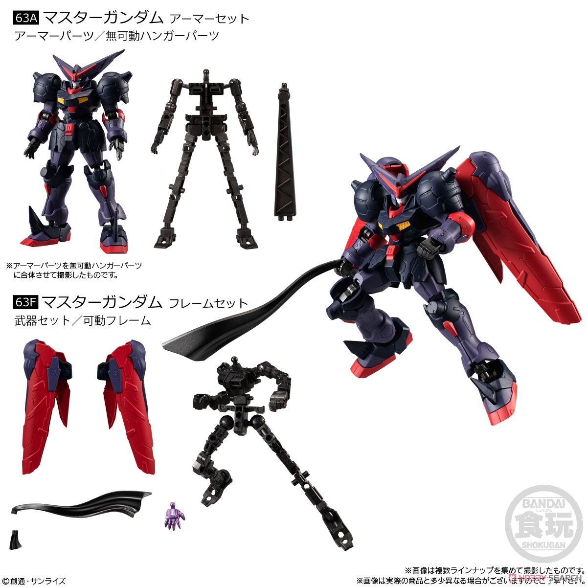 <Preorderถึง 15/7/2023>เปิดรับPreorder มัดจำ 100 บาท Mobile Suit Gundam G Frame FA 05 (Set of 10) ได้ครบ8แบบ+2แบบสุ่มซ้ำ