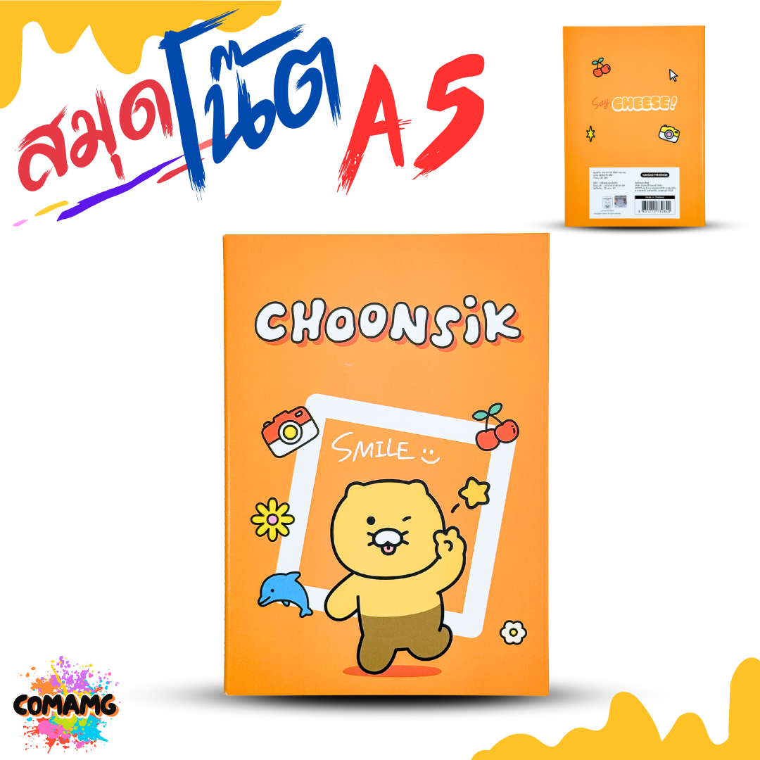 สมุดโน๊ต สมุดบันทึก ขนาดA5 Kakao Friends ลายน่ารัก รุ่นKK1284 พร้อมส่งออกบิลได้
