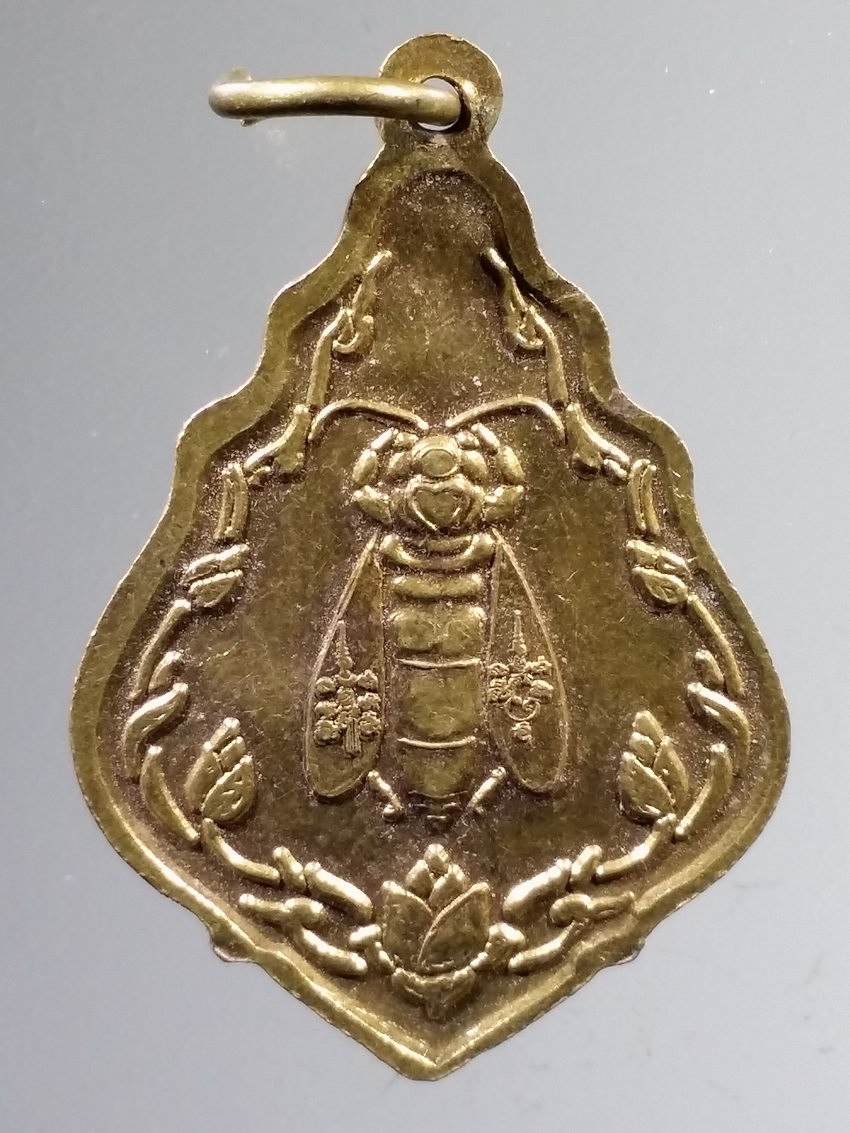 รหัสสินค้า เหรียญคณาจารย์ 7311 เหรียญหลวงพ่อจืด หลังตัวต่อมหาลาภ เนื้อทองฝาบาตร ตอกโค๊ต ใบพัด