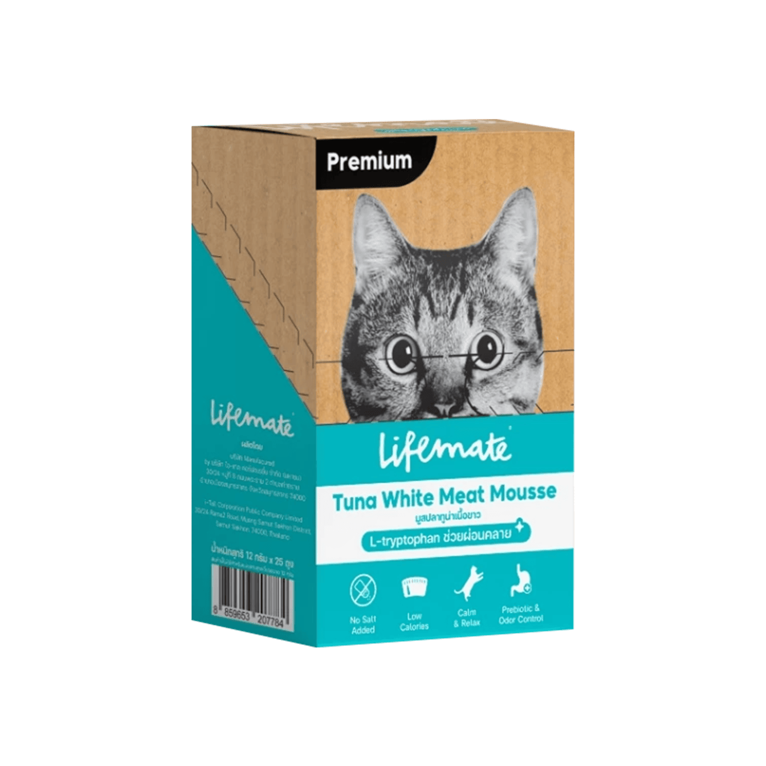 Lifemate Cat Mousse Creamy ขนมแมวเลีย Big Pack 25 ซอง – แคลต่ำ ไม่เติมเกลือ เสริม L-Tryptophan, Prebiotic