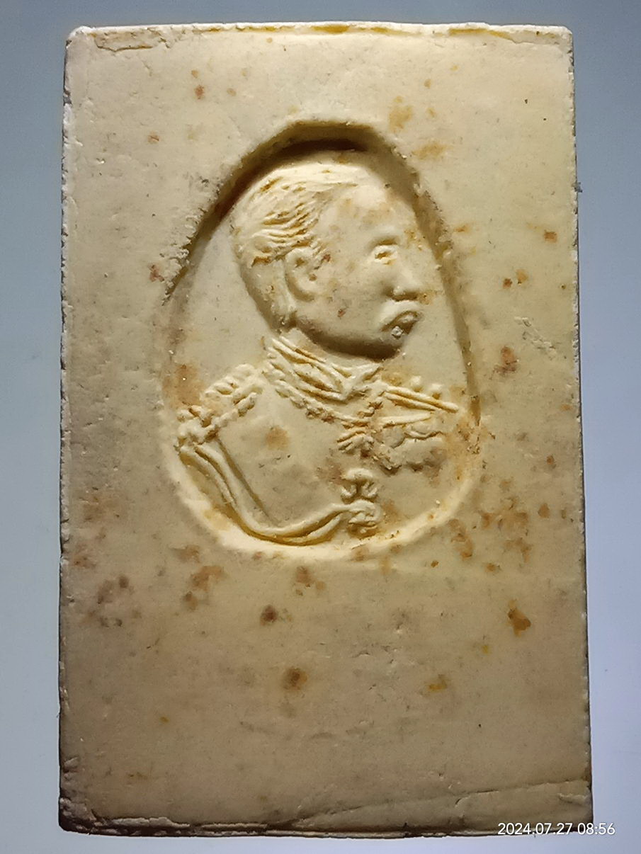 รหัสสินค้า พระสมเด็จ วัดต่างๆ 1285 พระสมเด็จเนื้อผง หลังพระบรมฉายาลักษณ์ รัชกาลที่ 5 พระบาทสมเด็จพระจุลจอมเกล้าเจ้าอยู่หัว