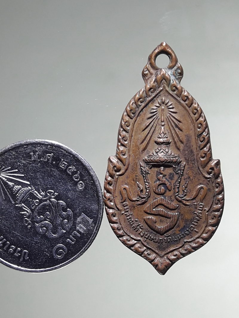 รหัสสินค้า เหรียญพระพุทธ 4299 เหรียญอนุสรณ์สร้างบุษบก วัดมหาธาตุ จ.เพชรบุรี ปี 2512