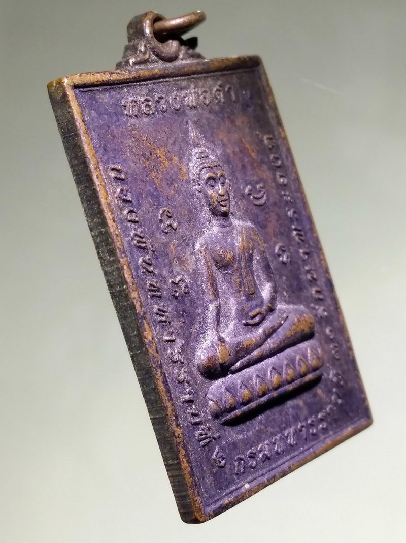 รหัสสินค้า เหรียญพระพุทธ 4253 เหรียญพระพุทธหลวงพ่อดำ หลังพญาประกาศ ทองดำ กองพันทหารราบที่ 2 กรมทหารราบที่ 31 รักษาพระองค์ ที่ระลึกในงานสถาปนาครบรอบปีที่ 39 จัดสร้างปี 2554