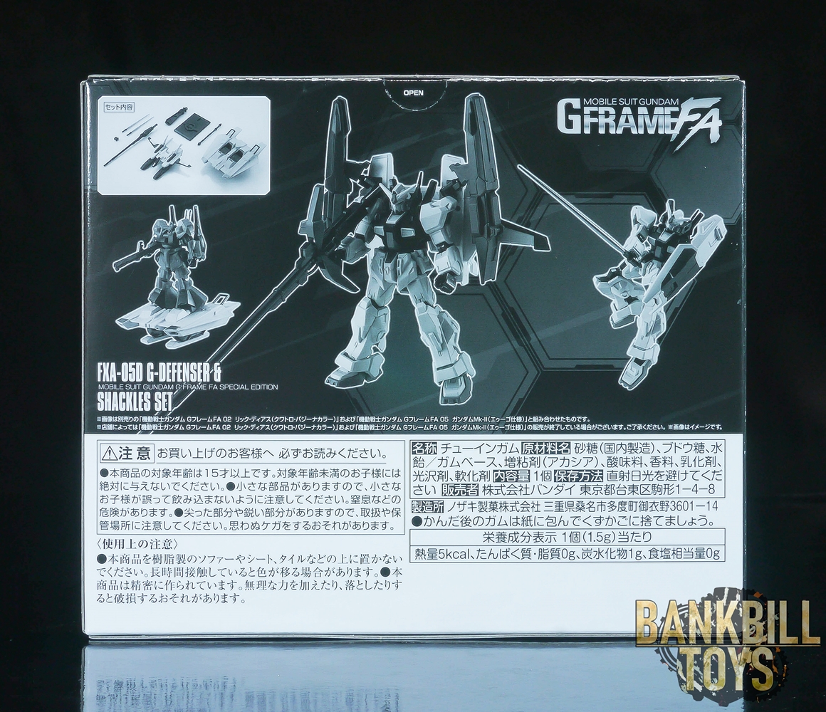 กันดั้ม Bandai Premium Bandai Candy Toy Online Shop Limited Mobile Suit Gundam G Frame FA Special Edition FXA-05D G-Defenser & Shackles Set