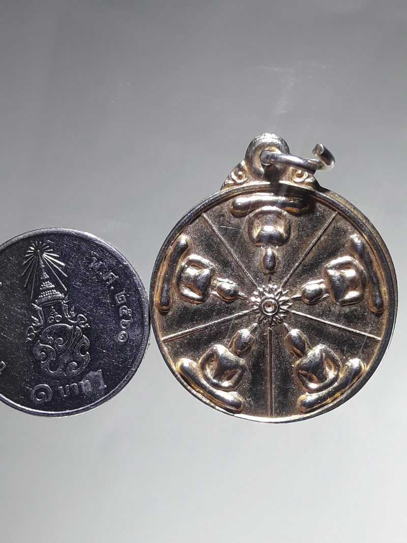 รหัสสินค้า เหรียญพระพุทธ 4350 เหรียญกะไหล่ทองพระเจ้าห้าพระองค์ หลวงพ่อแพ วัดพิกุลทอง จังหวัดสิงห์บุรี