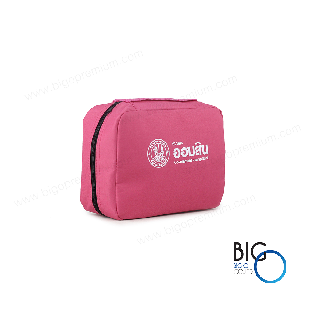 ธนาคารออมสิน