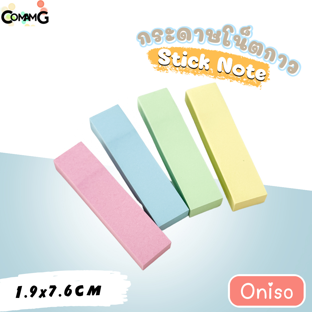 กระดาษโน๊ตกาว คั่นหนังสือoniso ONI-1218 กระดาษคั่นหนังสือ มีหลายสี 1แพ็คมี400แผ่น พร้อมส่ง