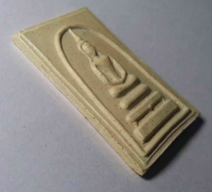 รหัสสินค้า พระสมเด็จ วัดต่างๆ 163 พระสมเด็จเนื้อผง ฐานขาโต๊ะ ไม่ทราบที่