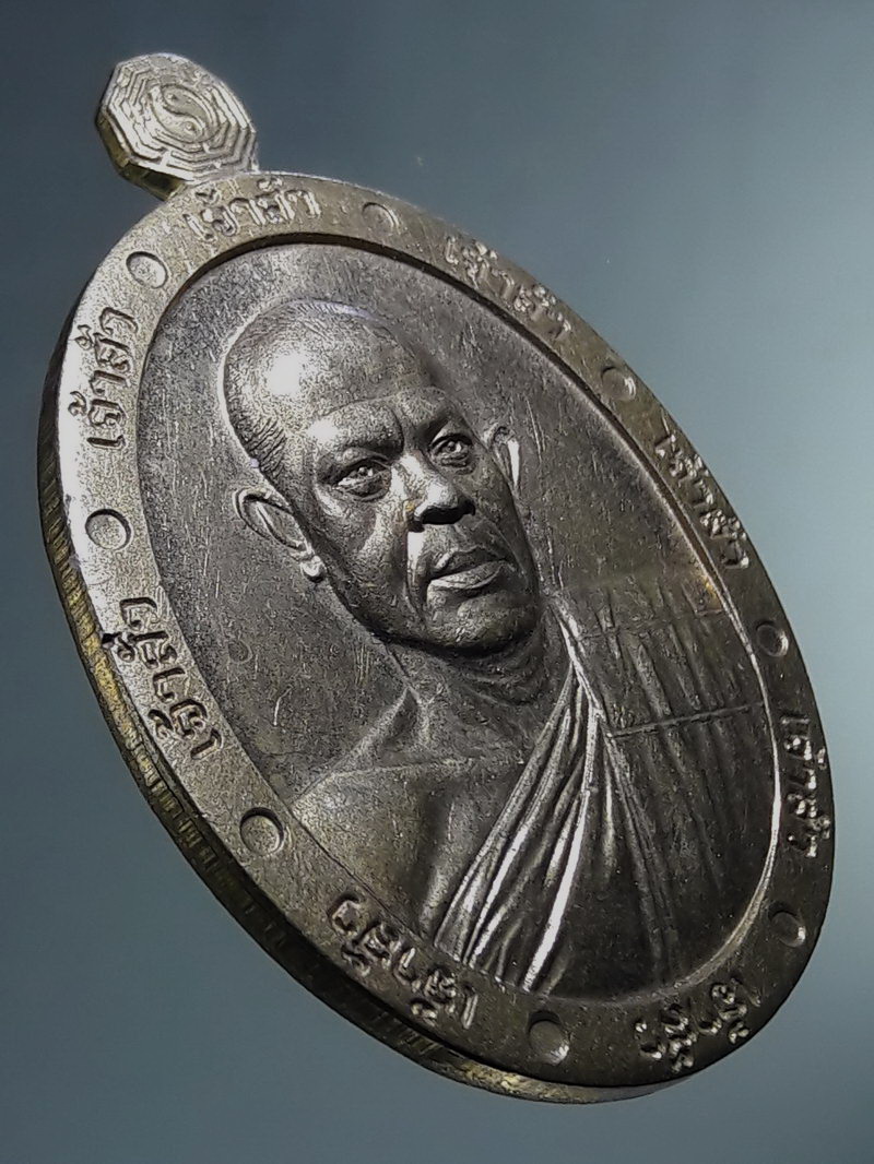 Antig FB 12881 เหรียญรูปไข่ครึ่งองค์ หลวงพ่อสุริยันต์ โฆสปัญโญ วัดพุทธานาราม วัดป่าววังน้ำเย็น อำเภอเมือง จังหวัดมหาสารคาม ตอกโค๊ต หมายเลข 466 เนื้ออัลปาก้า