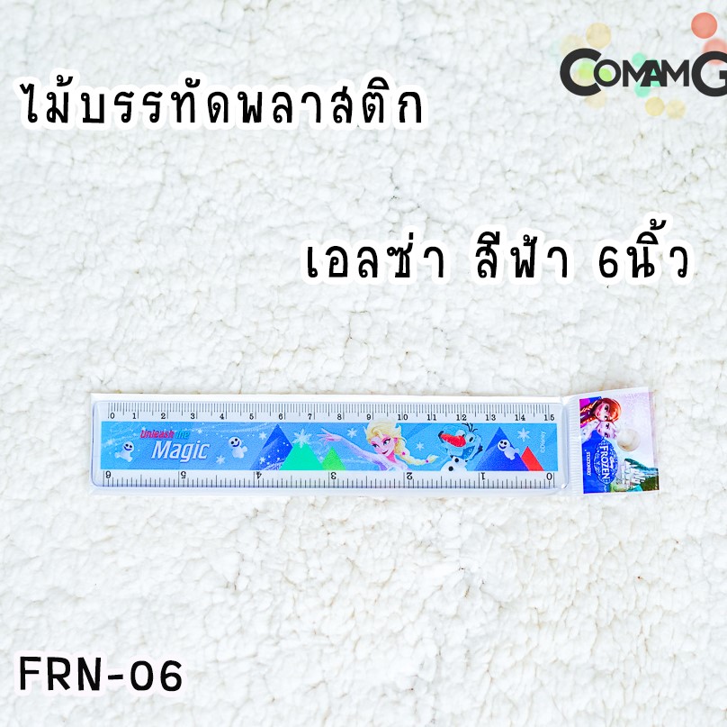 ไม้บรรทัดพลาสติก 12/7/6นิ้ว ไม้บรรทัดลายการ์ตูน ลิขสิทธิ์แท้