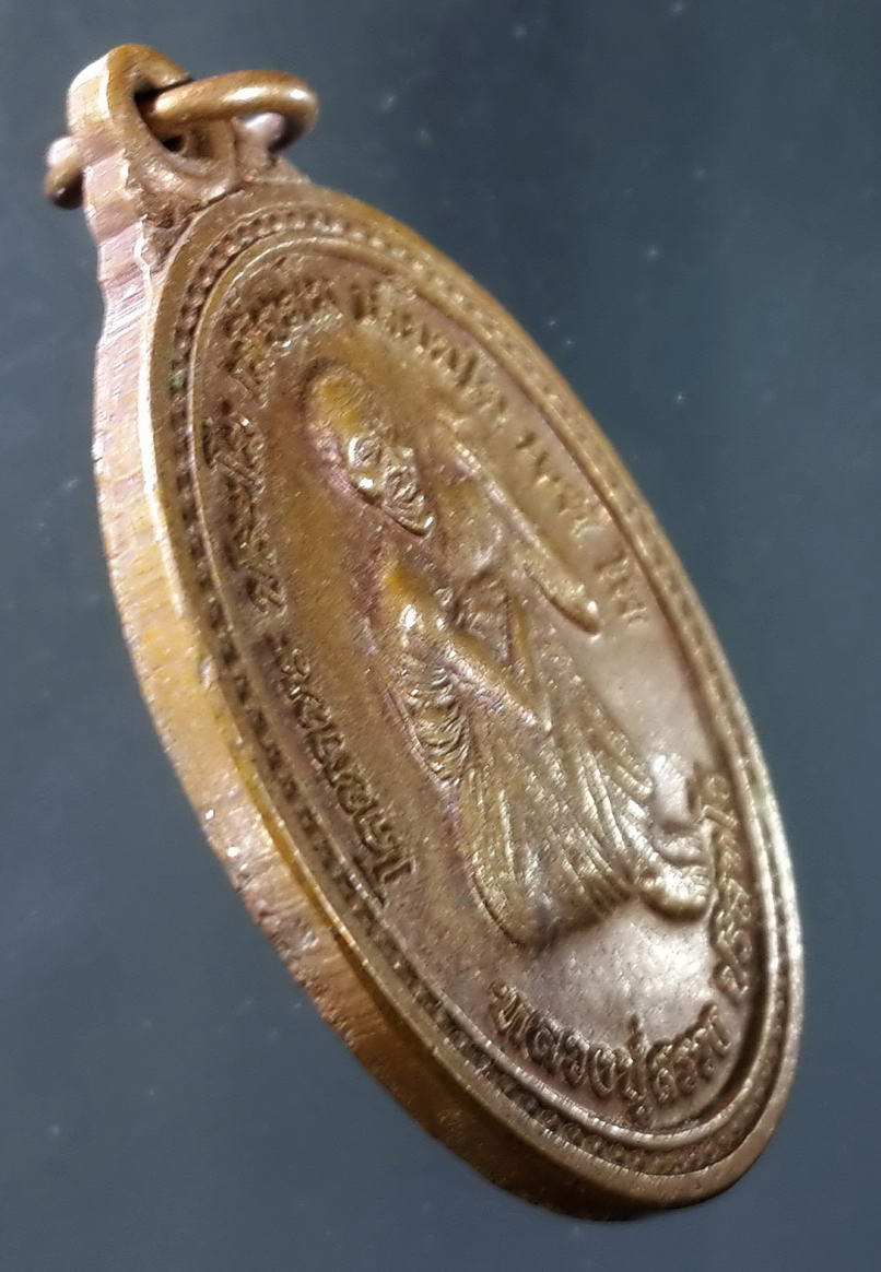 รหัสสินค้า เหรียญคณาจารย์ 499 เหรียญหลวงปู่สรวง หลังหลวงพ่อพูล ปริสุทโธ รุ่นพูลทรัพย์ มั่งมีศรีสุข