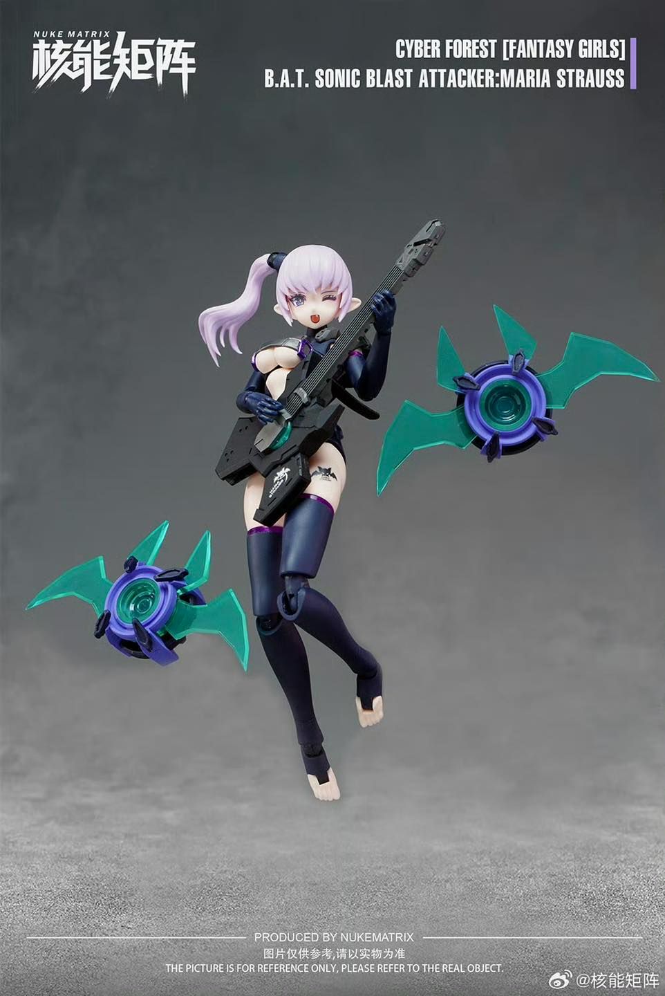 (Preorder ปิดรับวันที่ 26/12/2024 ) เปิดรับPreorder มัดจำ 200 บาท โมจีน BAT Sonic Blast Attacker : Maria Strauss