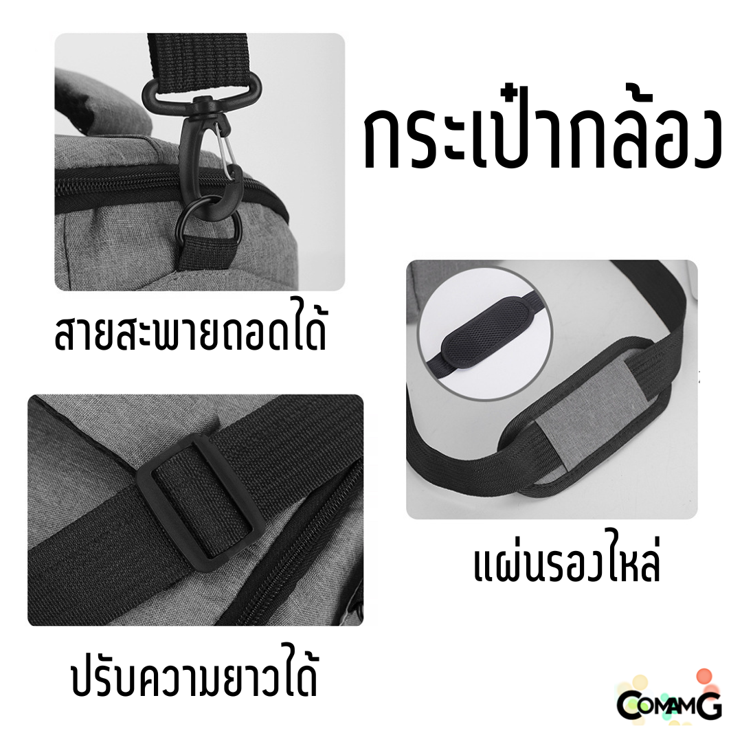 กระเป๋ากล้อง สไตล์มินิมอล สำหรับใส่กล้องดิจิตอล DSLR Mirrorless พร้อมส่ง