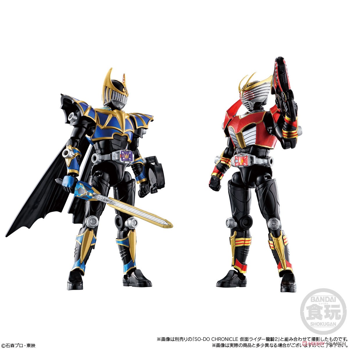 <Preorderภึง11/10/2021>เปิดรับPreorder มัดจำ 200 บาท SO-DO CHRONICLE KAMEN RIDER RYUKI 3 SET W/O GUM ได้ครบ 5แบบ