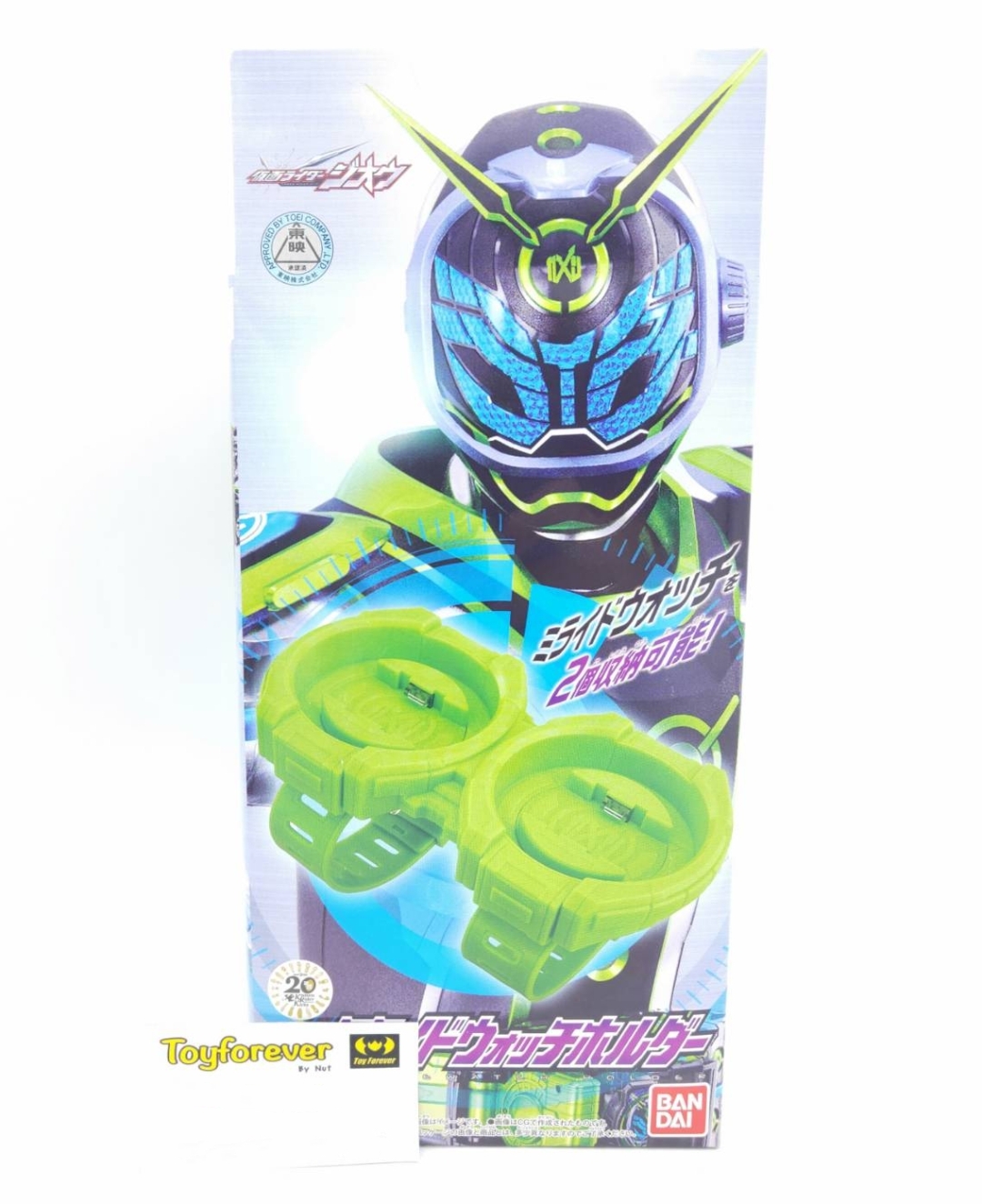 Dx Miridewatch Holder ที่ห้อยไรชวอช มือ1