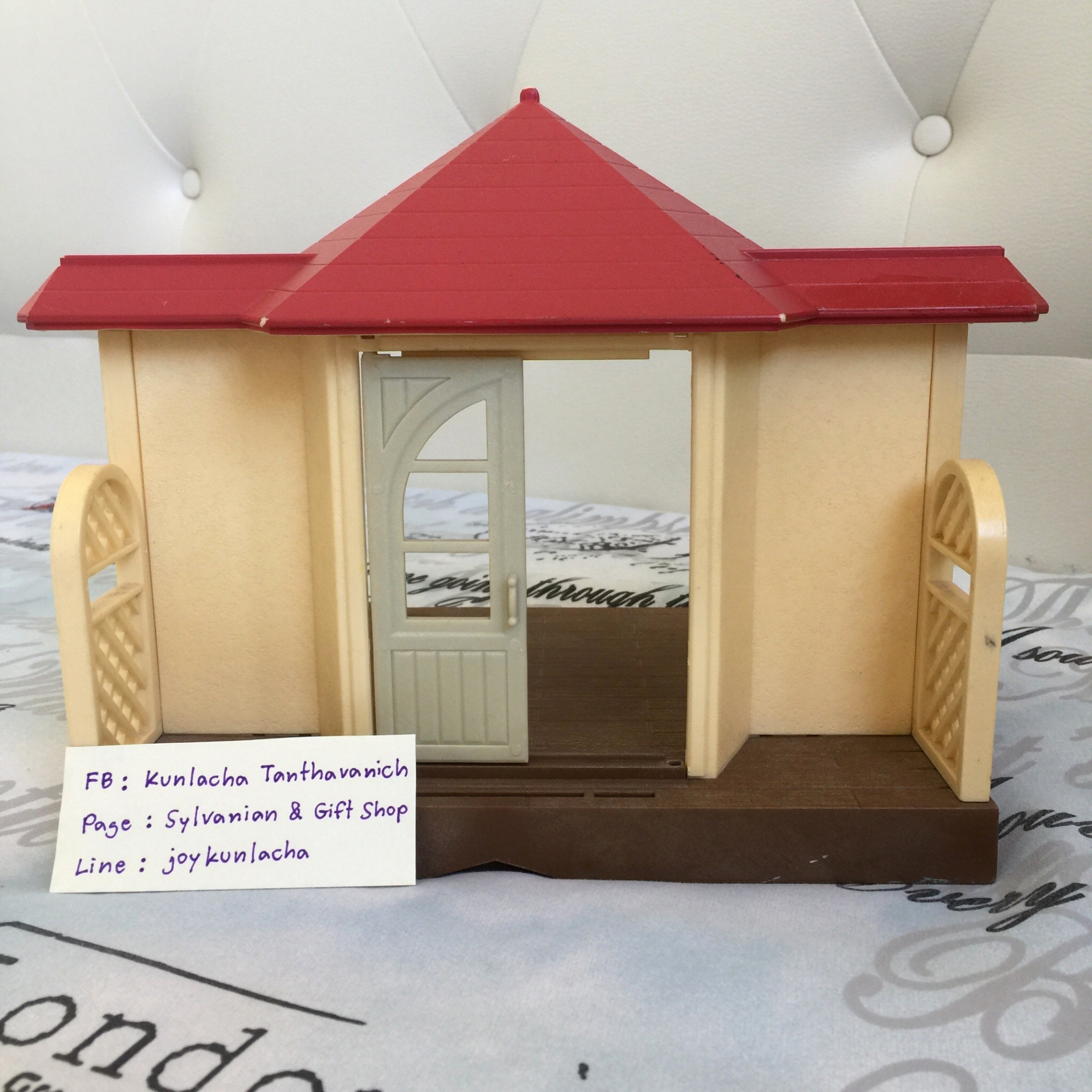 บ้านซิลวาเนียนหลังเล็ก Sylvanian Terrace House : Sylvanian