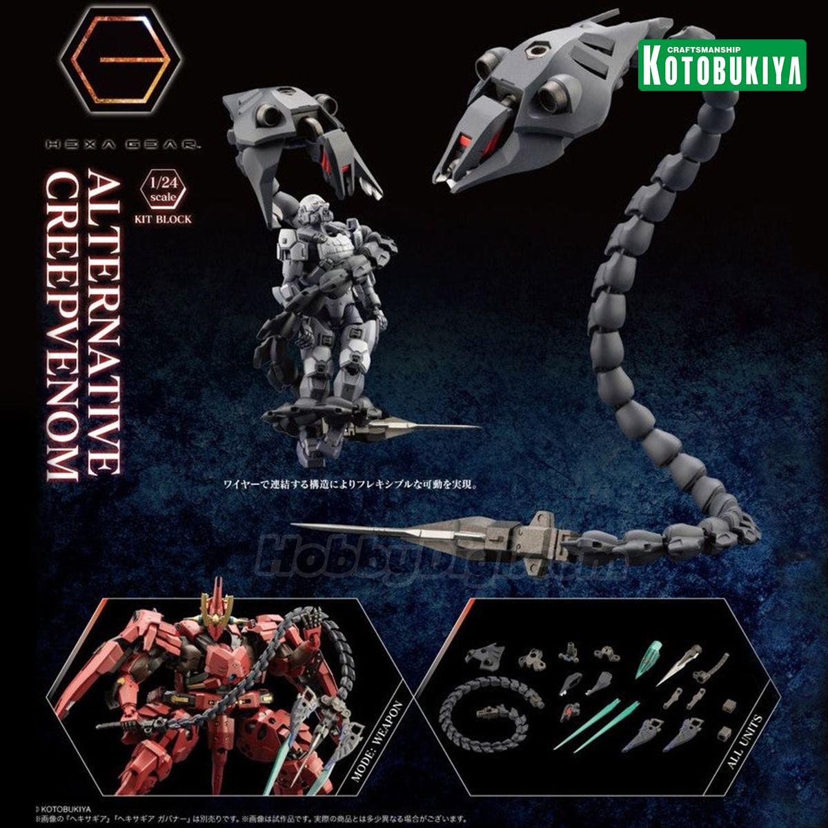 <Preorderถึง 18/5/2025>เปิดรับPreorder มัดจำ 100 บาท ALTERNATIVE CREEPVENOM