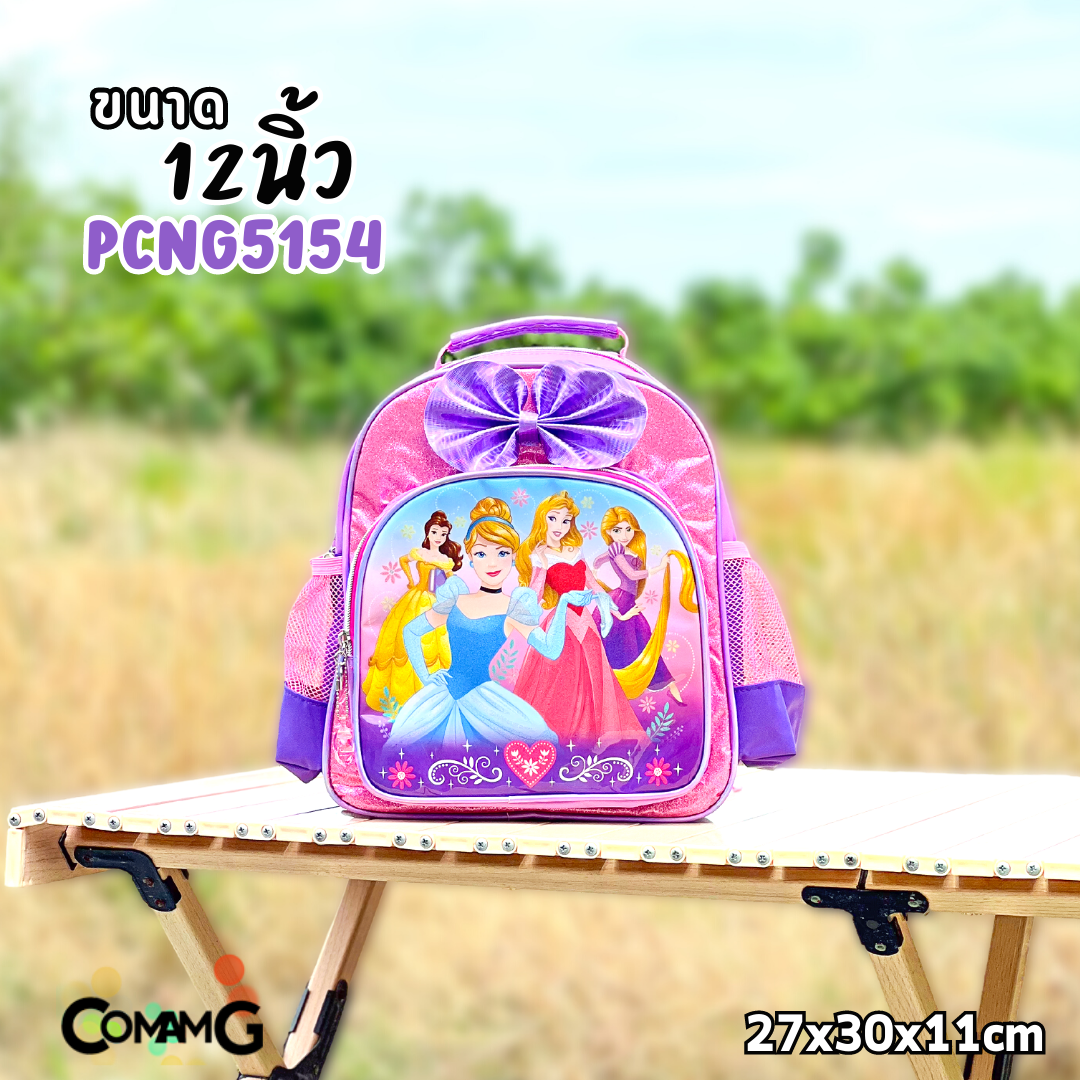 กระเป๋าเป้เด็ก กระเป๋าสะพายหลัง กระเป๋านักเรียนลายเจ้าหญิงดิสนี่ย์ ลิขสิทธิ์แท้