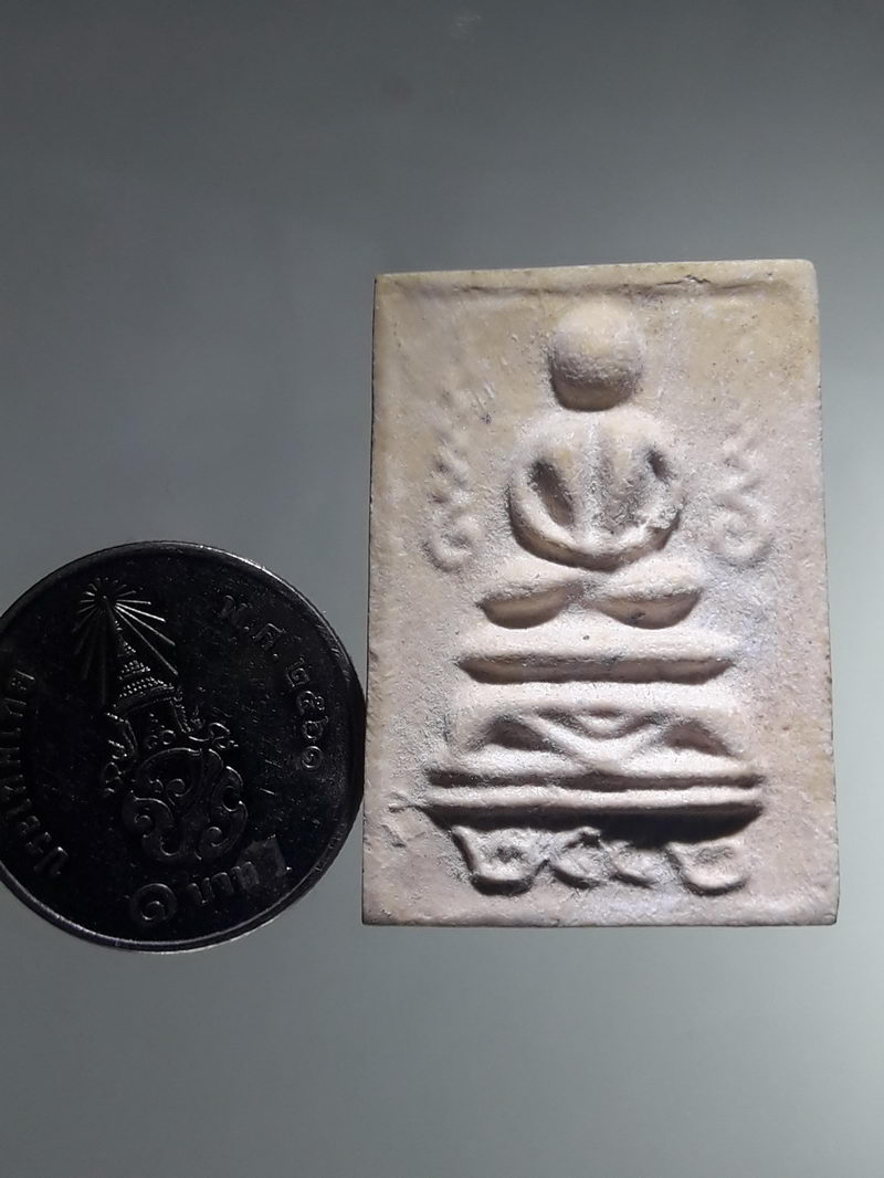 รหัสสินค้า พระเนื้อดิน ผง ว่าน 10543 พระสมเด็จของขวัญ พิมพ์ตุ๊กตา วัดอินทรวิหาร (บางขุนพรหม) จ.กรุงเทพ รุ่นสมโภช ปี 2542