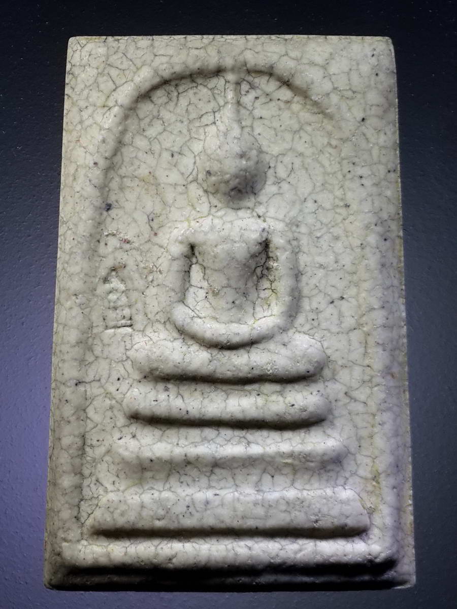 รหัสสินค้า พระมีกล่อง 330 พระสมเด็จเนื้อผงวัดระฆัง วัดระฆังโฆสิตาราม รุ่นย้อนยุคพิมพ์เดิม สร้างปี 2553 กดโค้ดด้านหน้า ปั๊มตรายางด้านหลัง เนื้อแตกลายงา