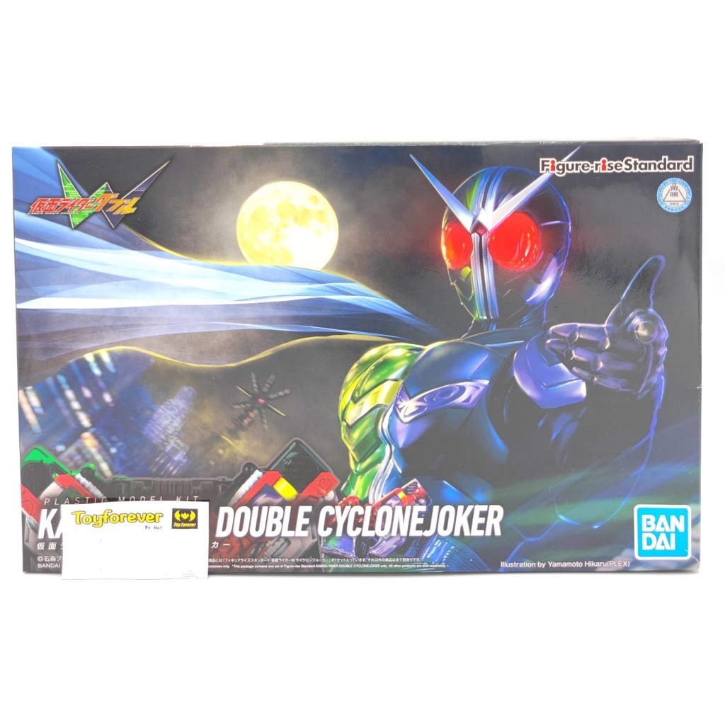 Figure-rise Standard Double CycloneJoker โมเดลดับเบิ้ล