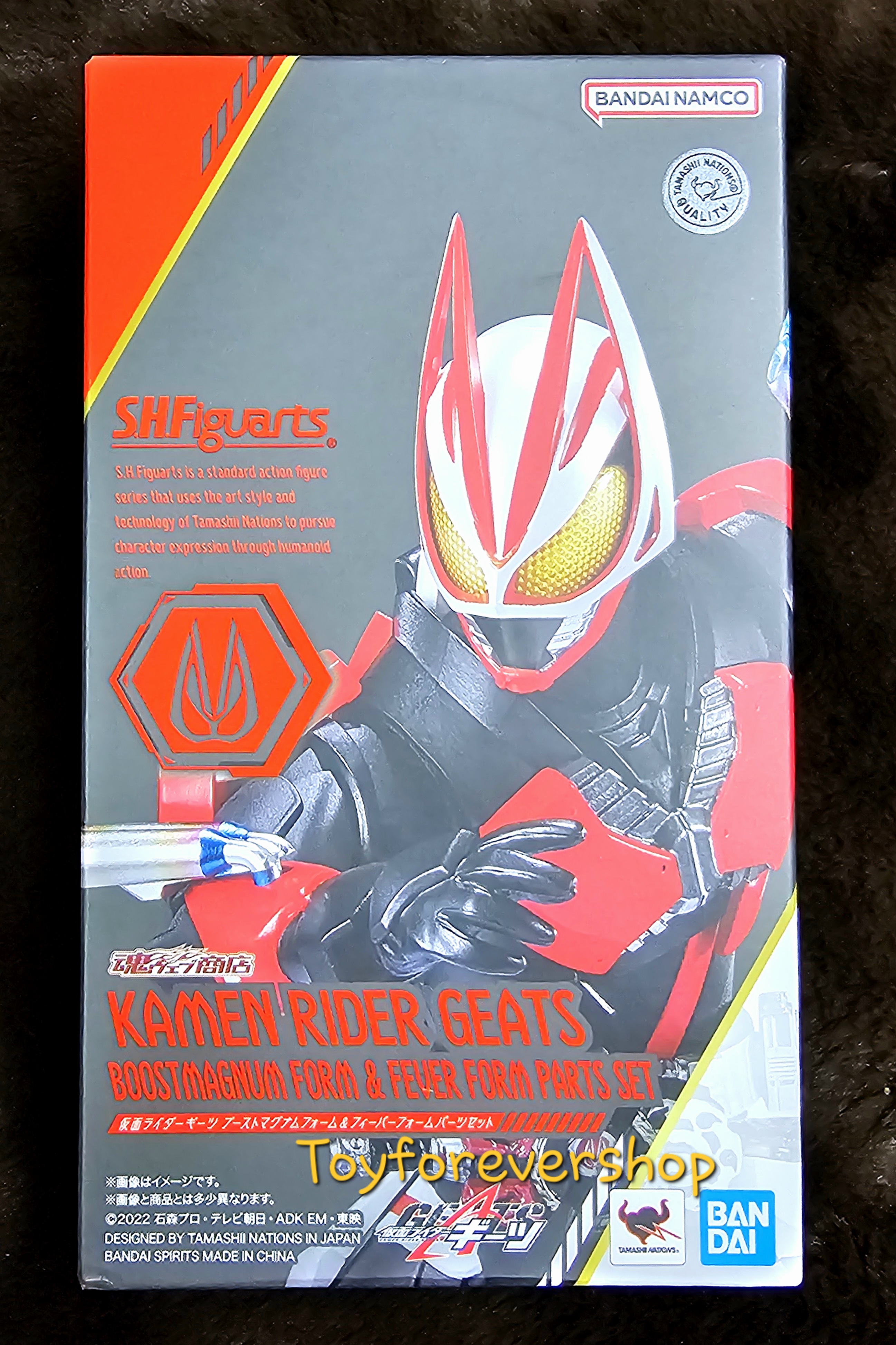 S.H.Figuarts Rider Geats Boost Magnum Form & Fever Form Parts Set มือ1 JP 💛❤️